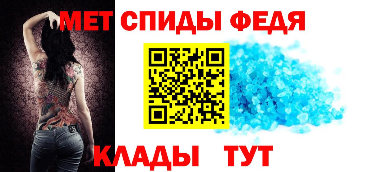 АМФ Premium Тихвин