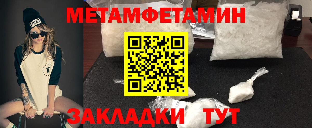 АМФ 97%  Вход с VPN  Тихвин 