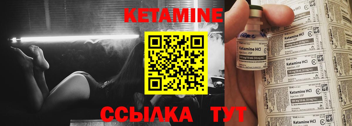 Тихвин  Кетамин ketamine  Вход с VPN 