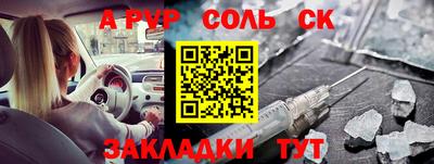 каннабис Лесосибирск