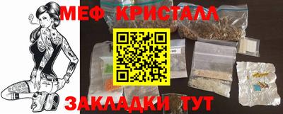 таблы Малоярославец