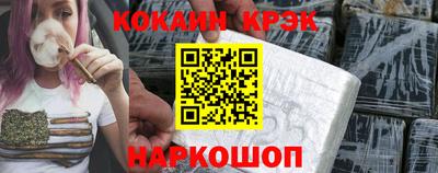 каннабис Лесосибирск