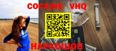 каннабис Лесосибирск