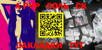 соль курить ск Ликино-Дулёво