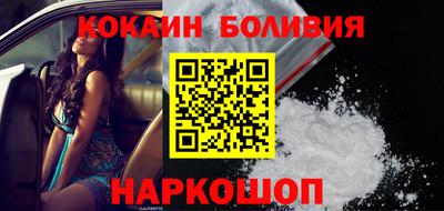 соль курить ск Ликино-Дулёво
