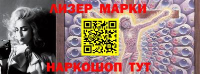 марихуана Ливны