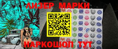 марихуана Ливны