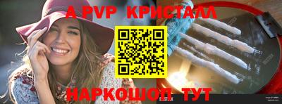 марихуана Ливны