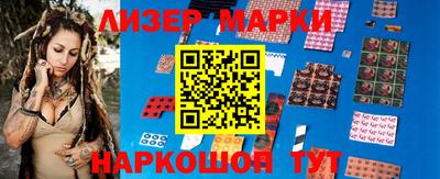 соль курить ск Ликино-Дулёво