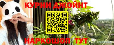 соль курить ск Ликино-Дулёво