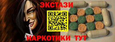 каннабис Лесосибирск