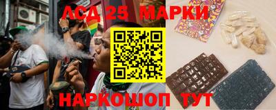 марихуана Ливны