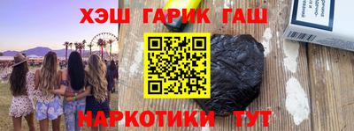 соль курить ск Ликино-Дулёво