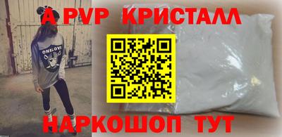 каннабис Лесосибирск