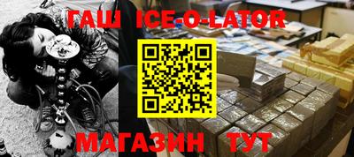 соль курить ск Ликино-Дулёво