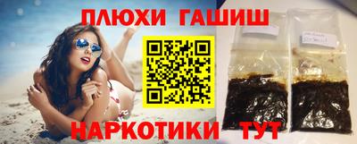 соль курить ск Ликино-Дулёво