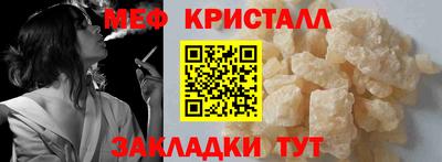соль курить ск Ликино-Дулёво