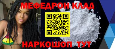 каннабис Лесосибирск