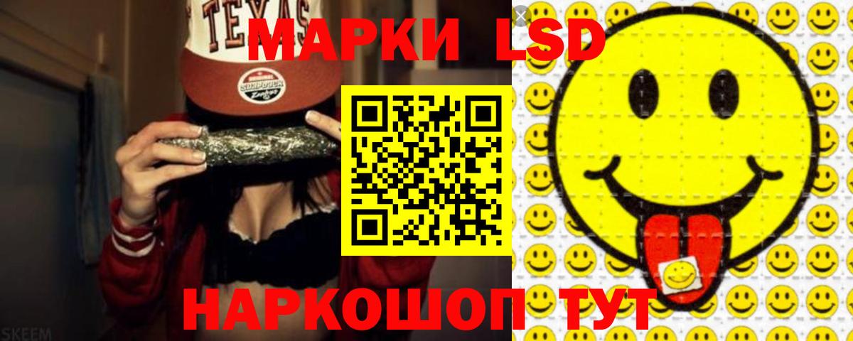 Лсд 25 экстази  ЛСД экстази кислота  Вход с VPN  Тихвин  LSD-25 экстази ecstasy 