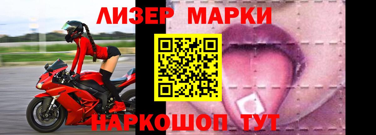 Лсд 25 экстази ecstasy Тихвин