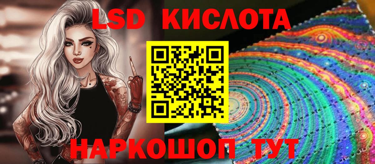Наркотические марки 1,5мг  Марки NBOMe  Тихвин  Вход с VPN 