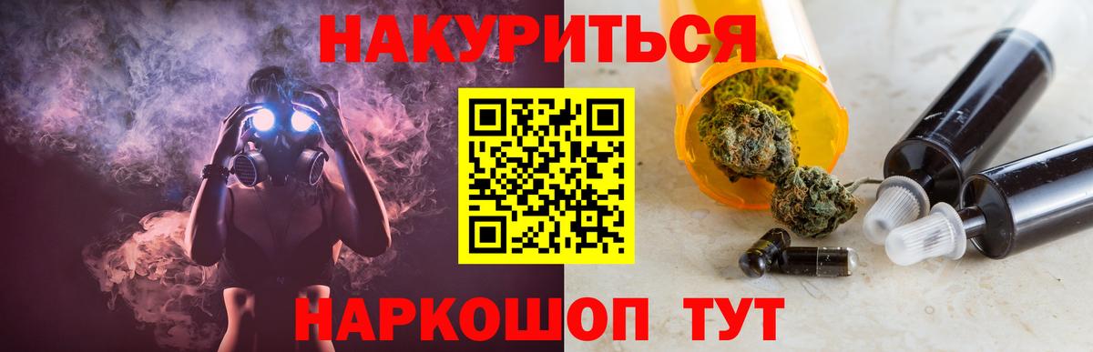 МАРИХУАНА Amnesia  Вход с VPN  Канабис конопля  Бошки марихуана MAZAR  Конопля Ganja  Тихвин 